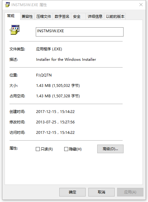 instmsiw.exe下载