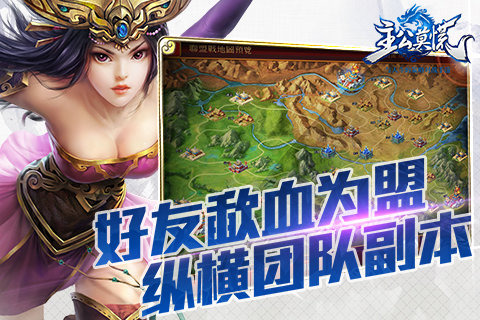 主公莫慌手游九游版下载