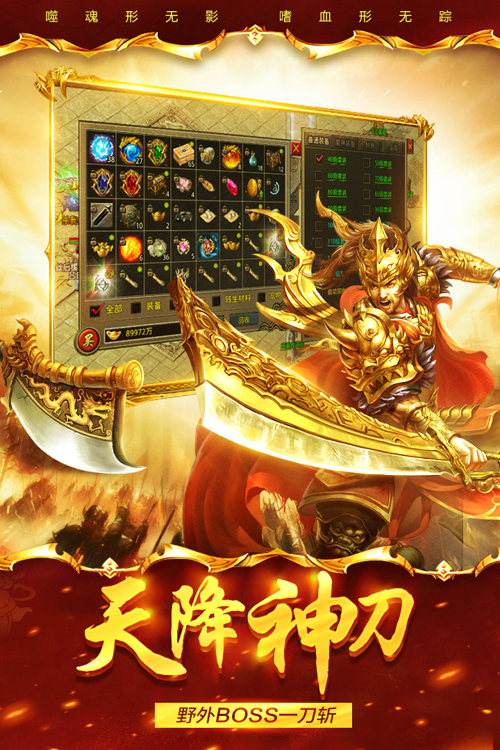 祖玛传奇手机版下载安装
