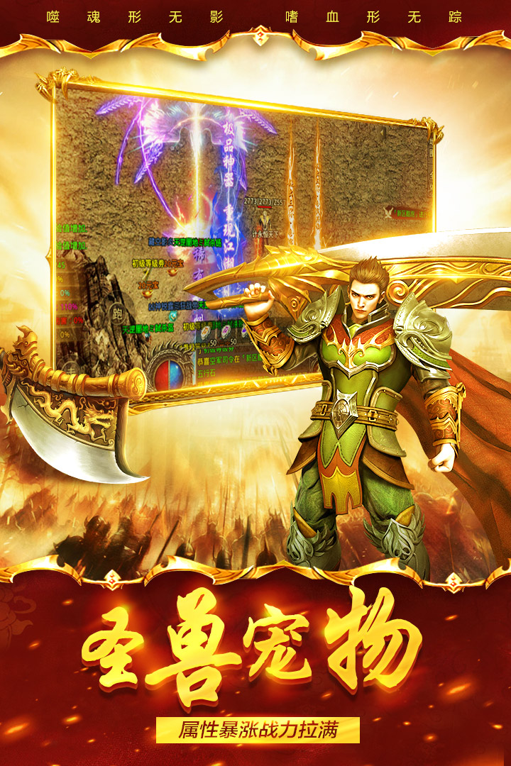 祖玛传奇手机版下载安装