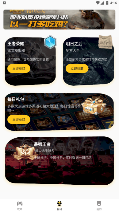 荣耀训练营