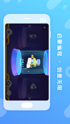 布鲁可积木app