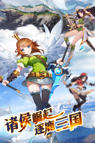 姬萌三国BT版