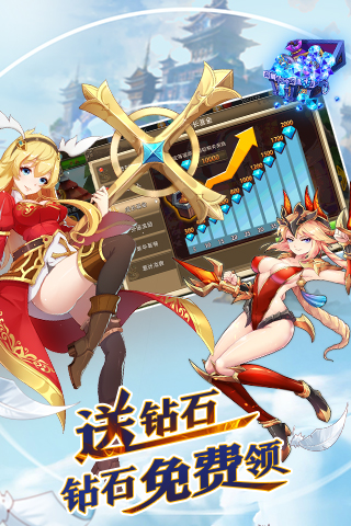 姬萌三国BT版