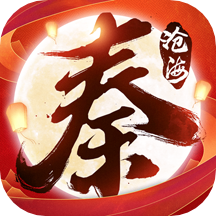 秦时明月沧海九游版