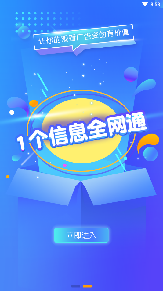 微元素