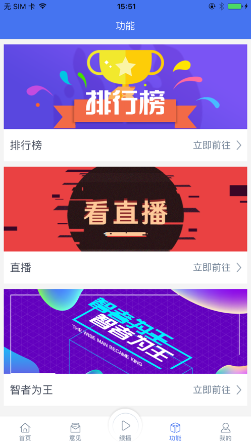 培训微课堂app下载最新版