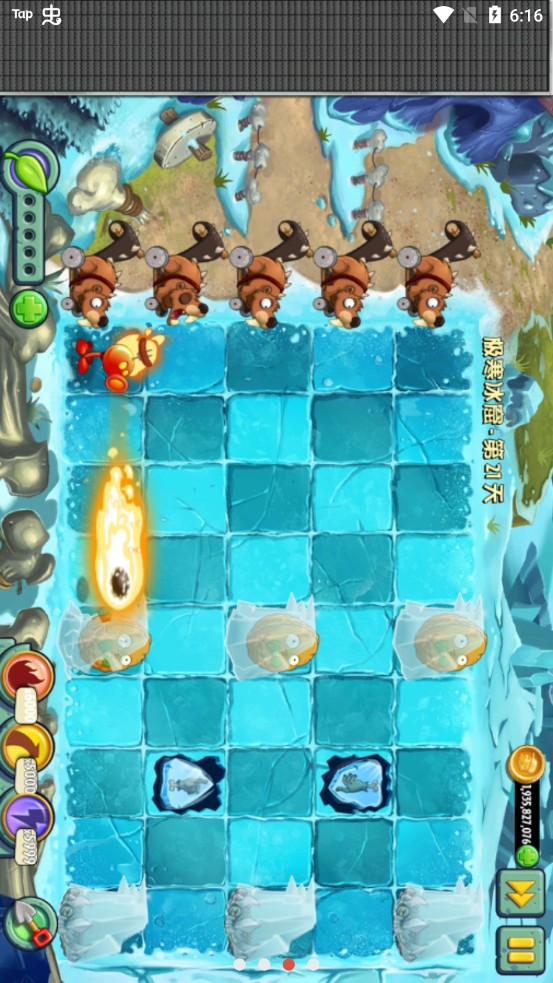 PvZ(植物大战僵尸中国馆)