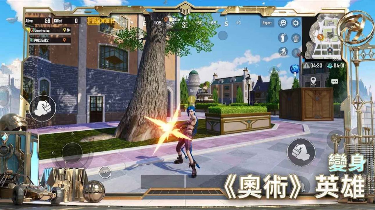 绝地求生刺激战场国际服3.0版本（PUBG MOBILE）