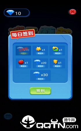 欢乐小球球小游戏