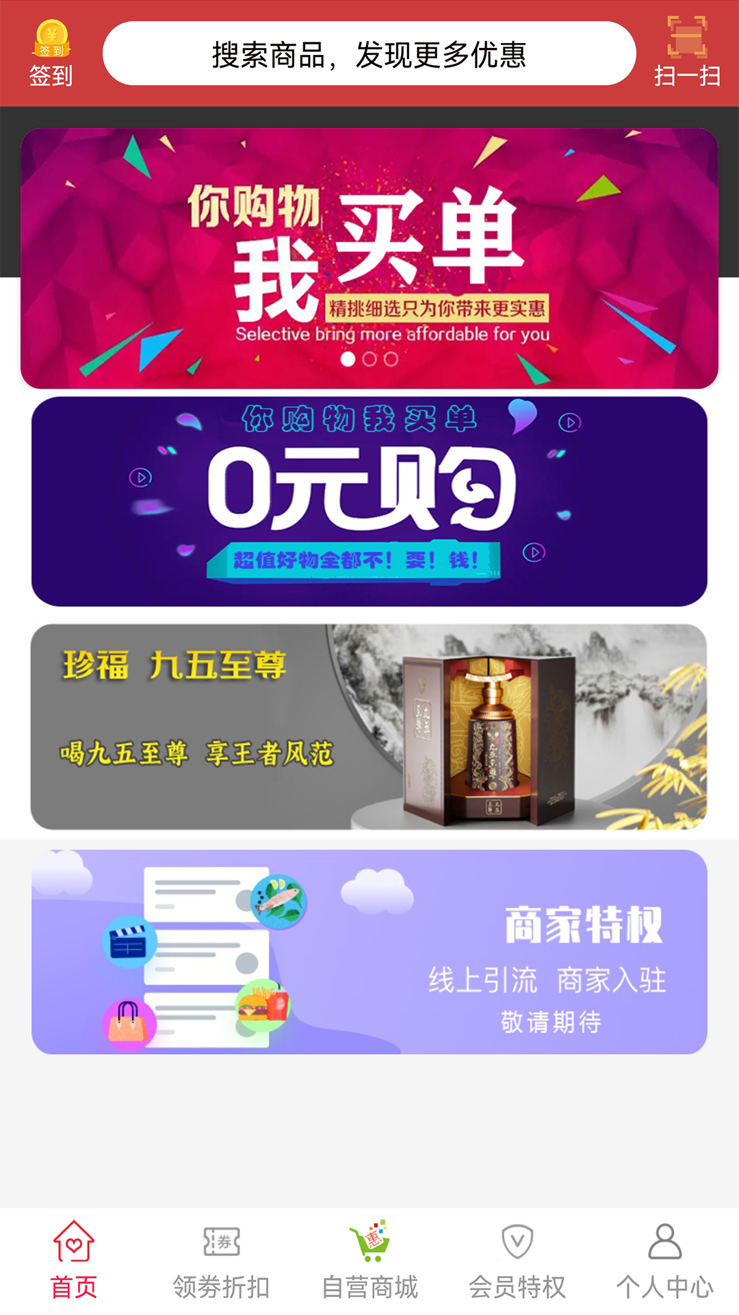 乐淘淘app