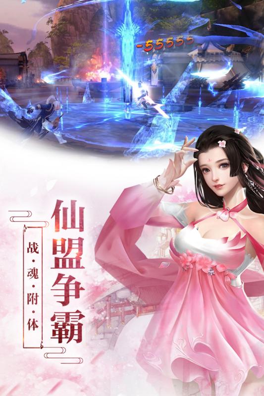 龙灵九游版