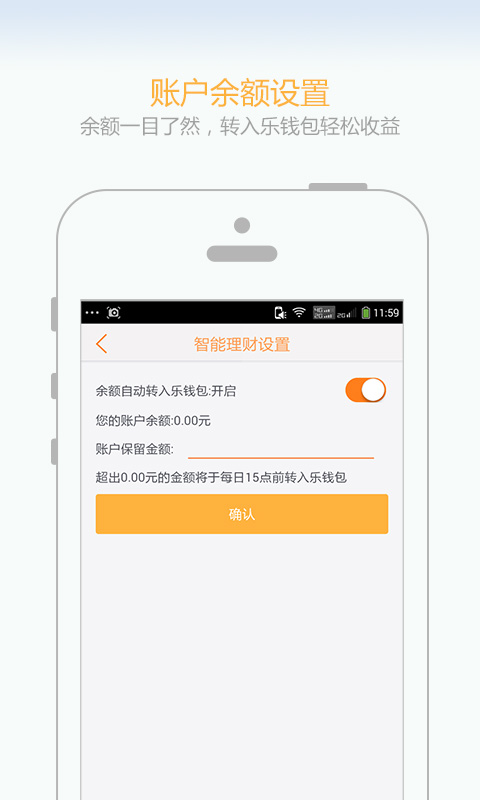 好又贷官方下载