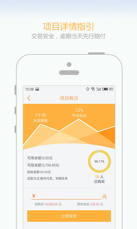 好又贷官方下载