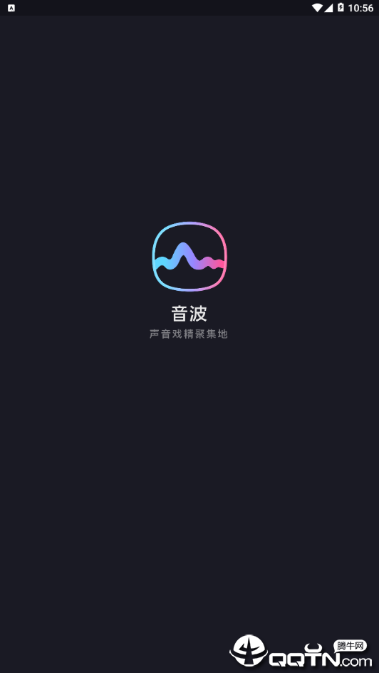 音波