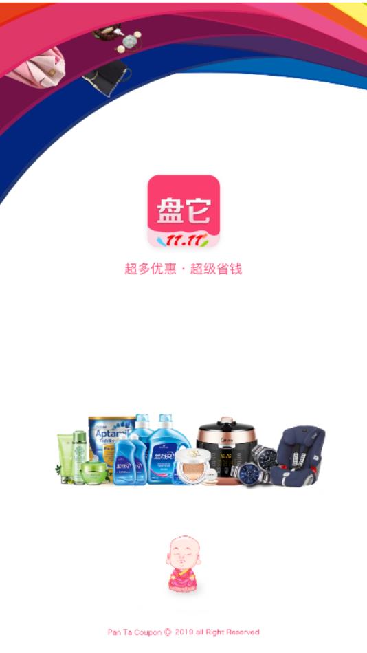 盘它app