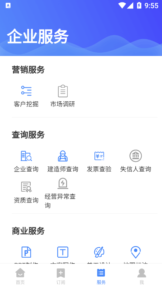 塔比星app