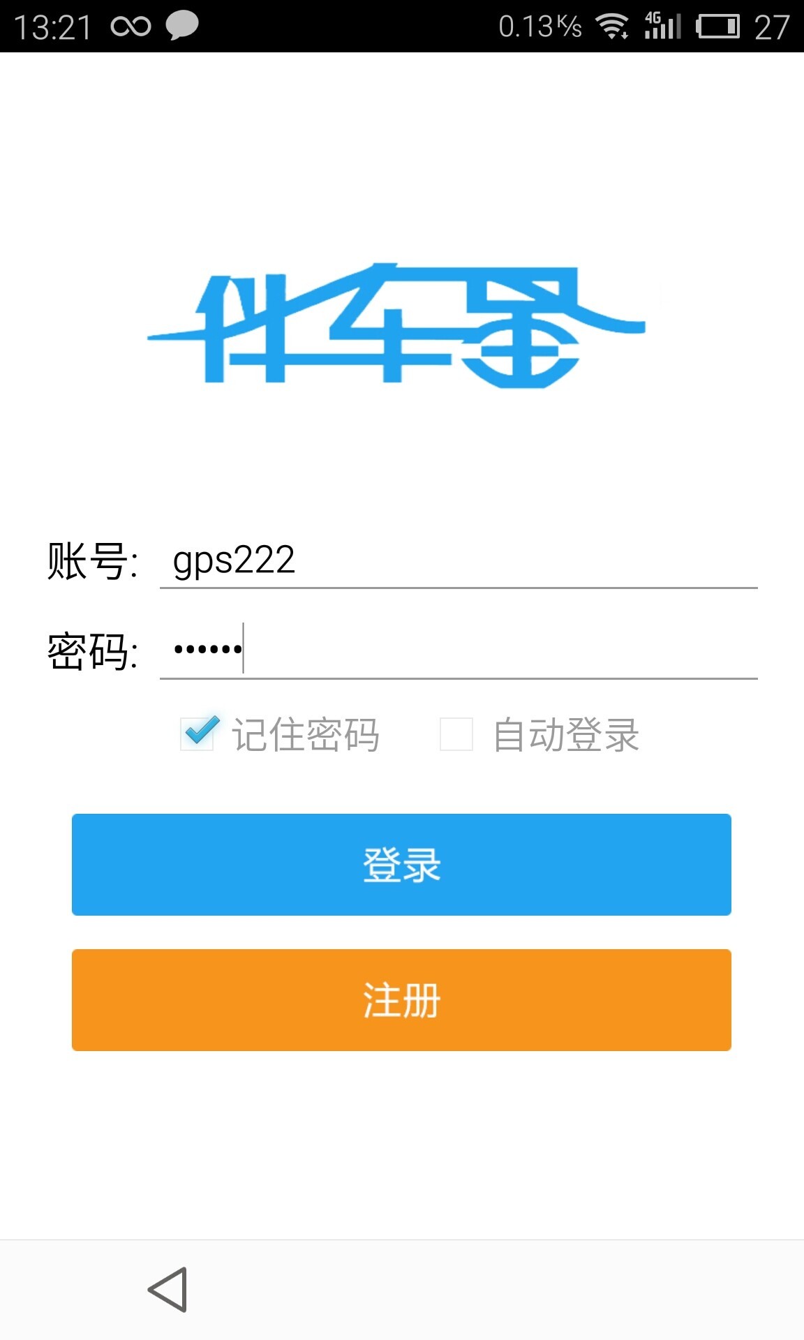 伴车星app下载