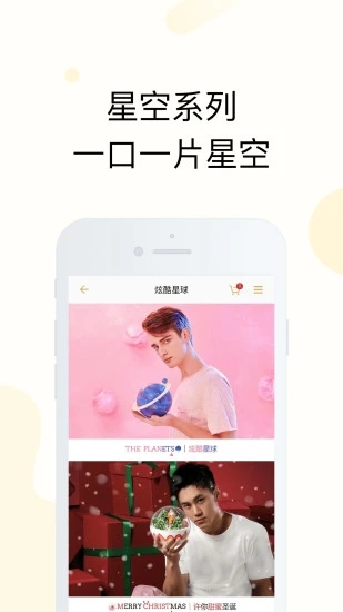 BON CAKE蛋糕app