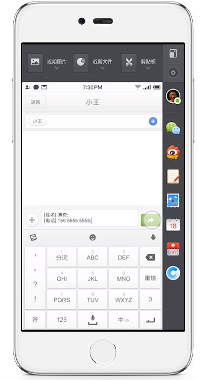 一步后台one step1.5官方下载