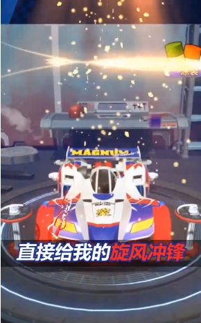 迷你四驱车游戏