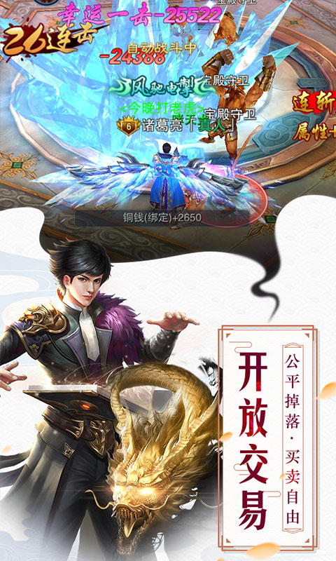 苍岚手游