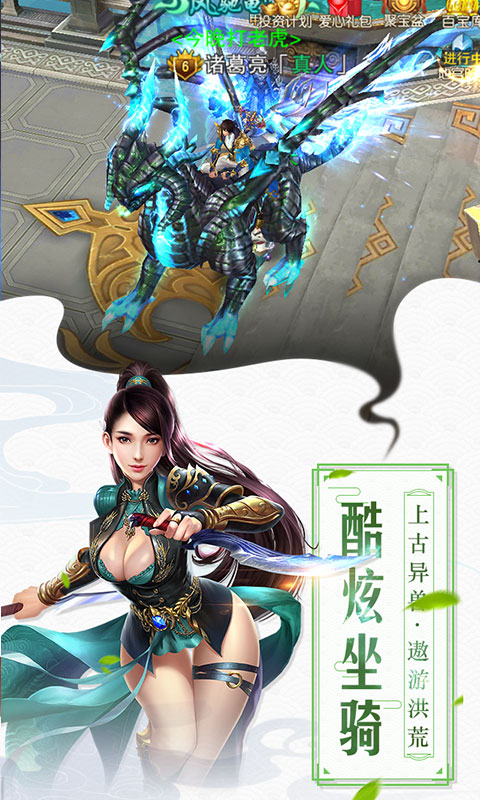 苍岚手游