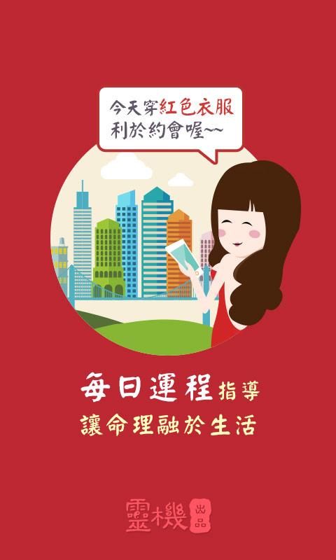 詹惟中紫微斗数