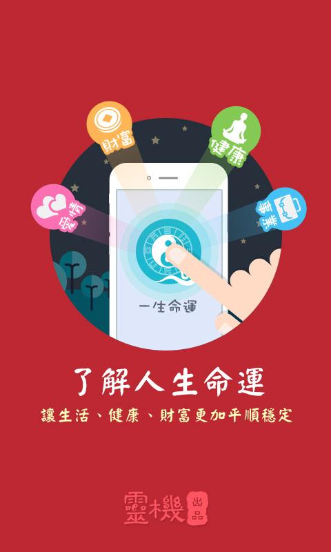 詹惟中紫微斗数