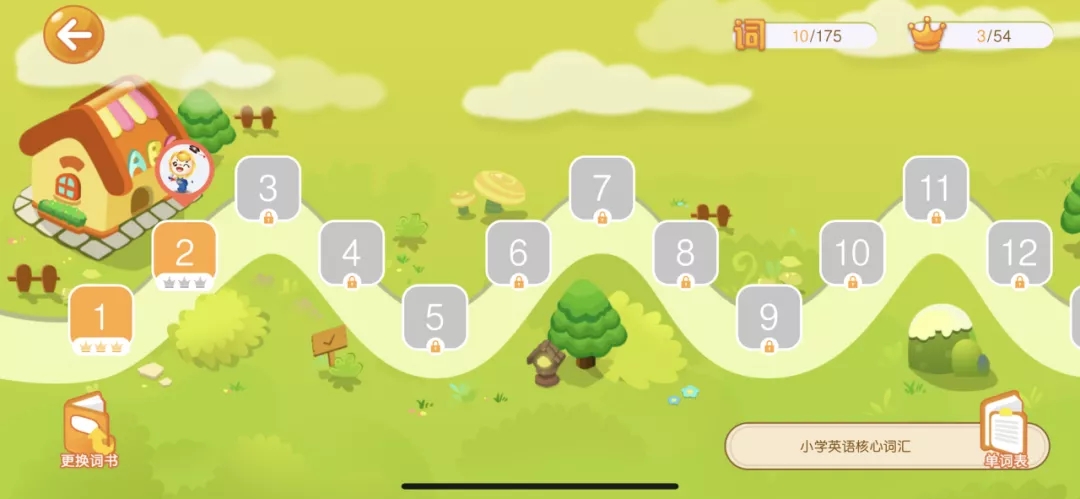 阳光教育app