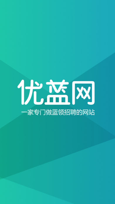 优蓝app下载