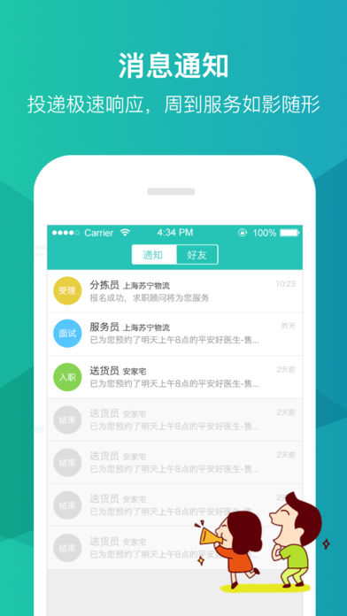 优蓝app下载