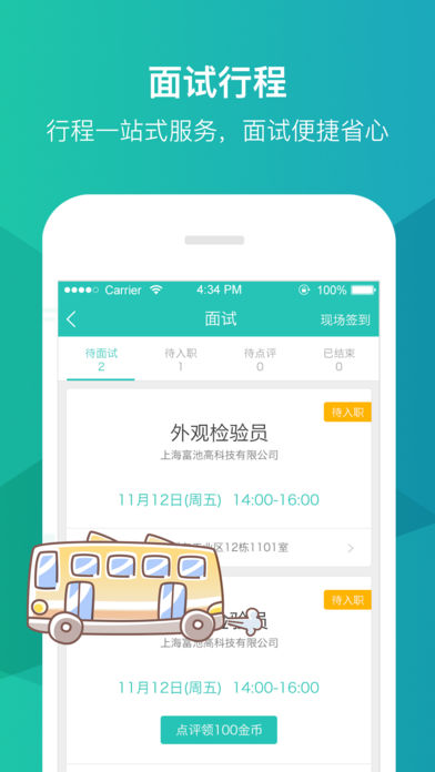 优蓝app下载