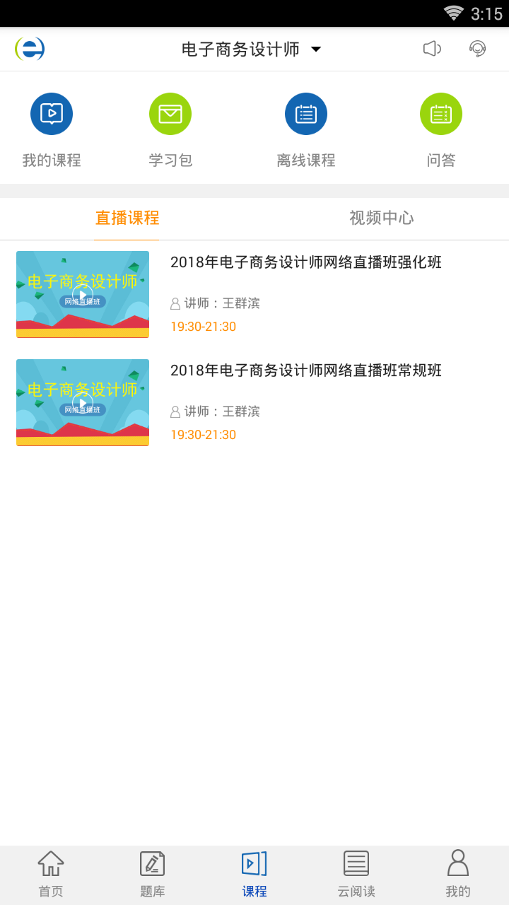 希赛软考