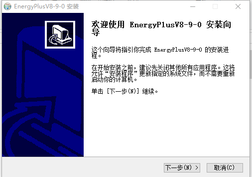 EnergyPlus建筑能耗模拟软件