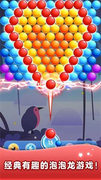 泡泡龙射手安卓游戏spp(Bubble Shooter)