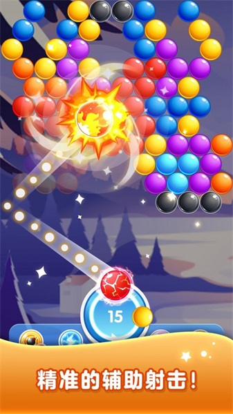 泡泡龙射手安卓游戏spp(Bubble Shooter)
