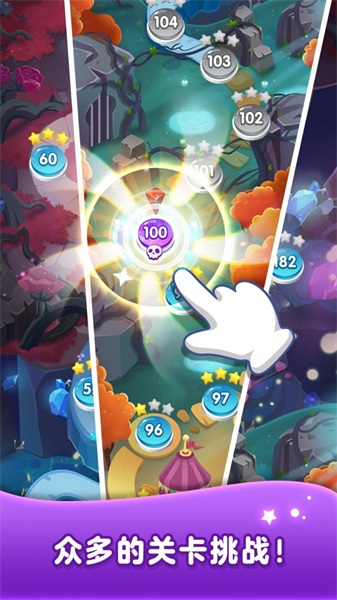 泡泡龙射手安卓游戏spp(Bubble Shooter)