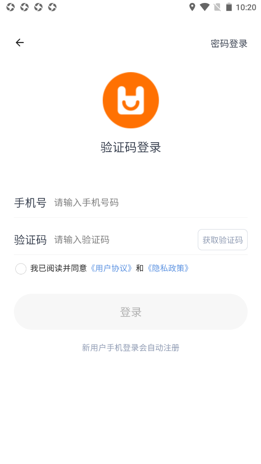 好享生活app