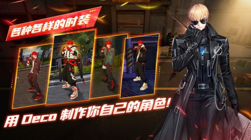 打手养成