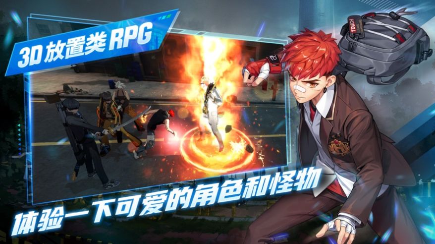 打手养成