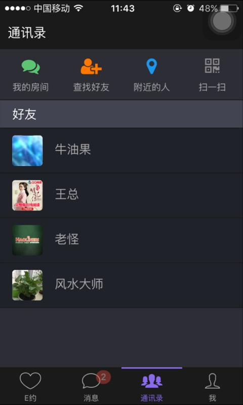 莉莉玛莲APP下载