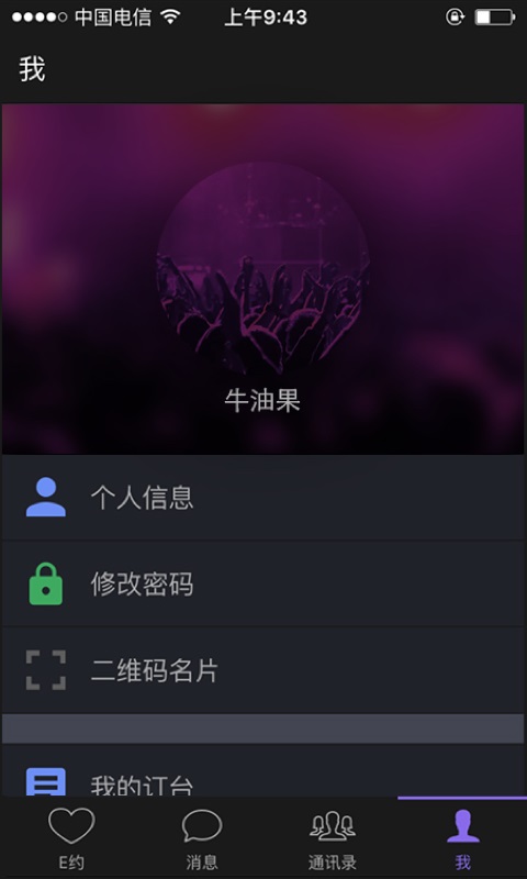莉莉玛莲APP下载