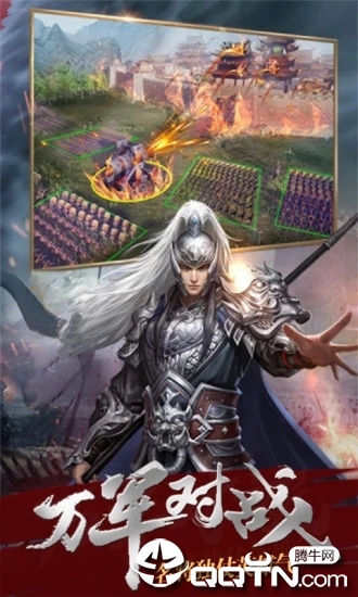 最三国