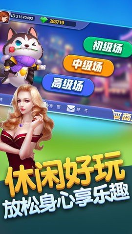 大富豪棋牌