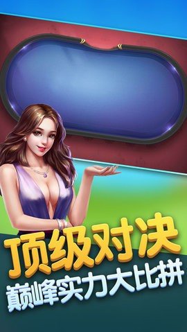 大富豪棋牌