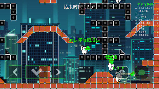 绿帽大作战ios版可玩版