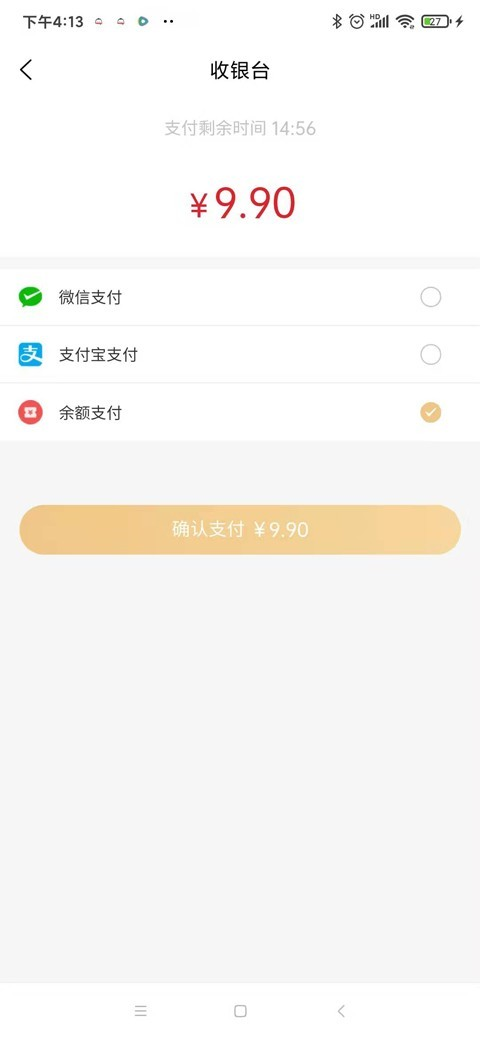拜客app