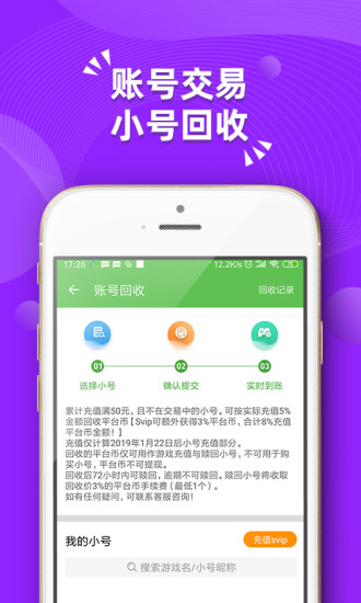 吾爱游戏盒