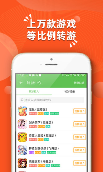 吾爱游戏盒